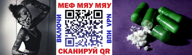 Виды наркотиков купить Вятские Поляны Гашиш Канабис Кокаин A PVP Кодеин Меф мяу мяу