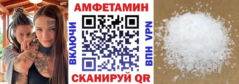 это клад  kraken ТОР  Вятские Поляны  Амфетамин Розовый 
