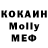 МЕФ кристаллы Alexey Motorny