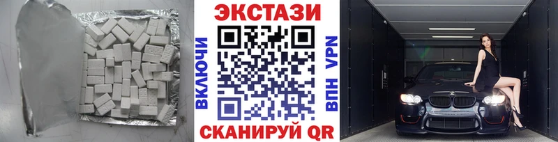ЭКСТАЗИ TESLA  цены наркотик  Вятские Поляны 