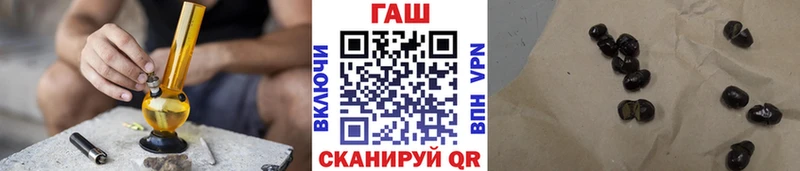 ГАШ хэш Вятские Поляны