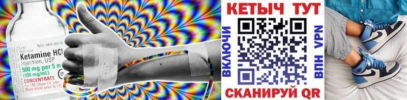 мориарти телеграм  Вятские Поляны  Кетамин VHQ  наркота 