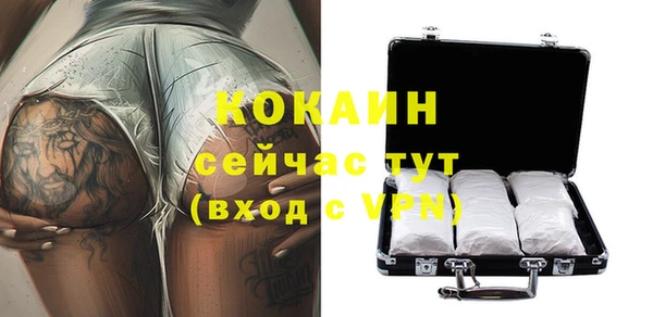 Альфа ПВП Верхнеуральск
