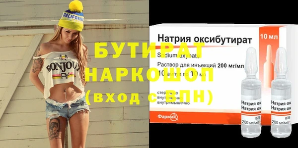дмт Верхний Тагил
