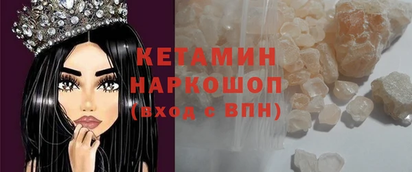 дмт Верхний Тагил