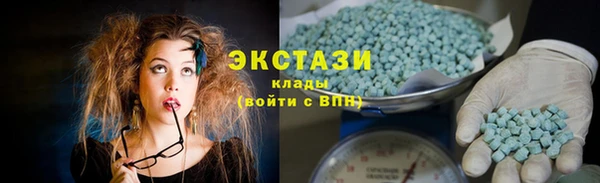 дмт Верхний Тагил