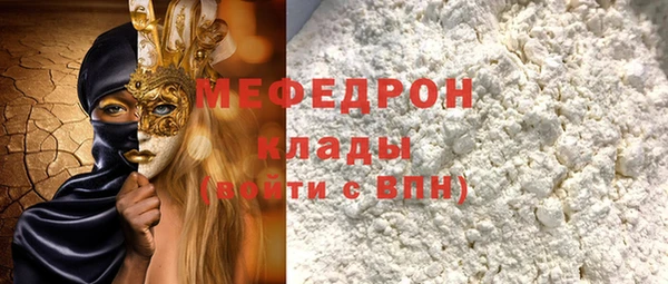 таблы Волосово