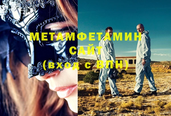 Альфа ПВП Верхнеуральск