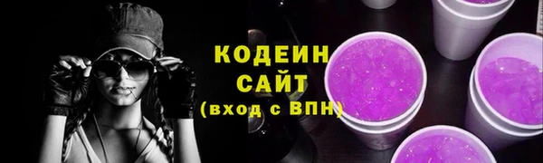 Альфа ПВП Верхнеуральск