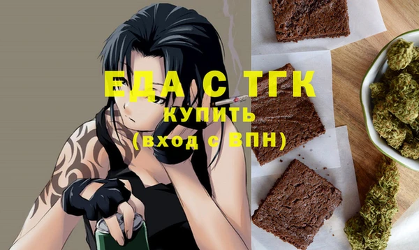 мдма Волоколамск