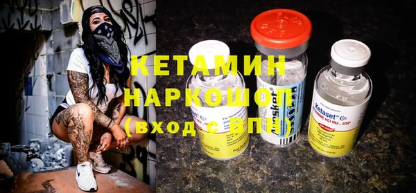дмт Верхний Тагил