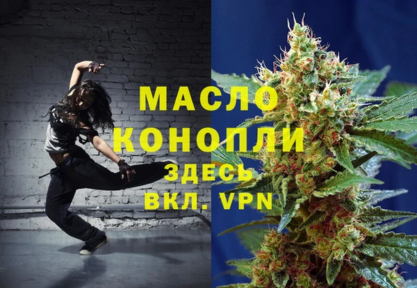 Альфа ПВП Верхнеуральск