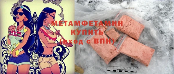 дживик Верея