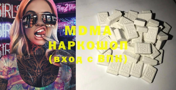 дмт Верхний Тагил