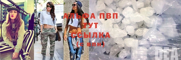 дмт Верхний Тагил
