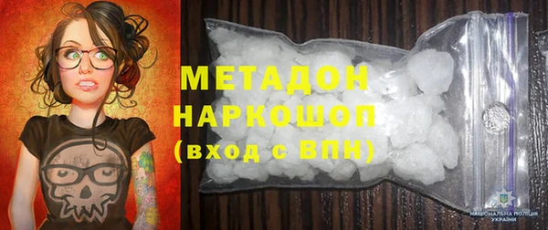 дживик Верея