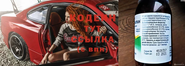 Альфа ПВП Верхнеуральск