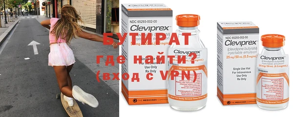 Альфа ПВП Верхнеуральск