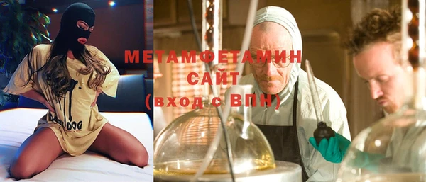 дмт Верхний Тагил