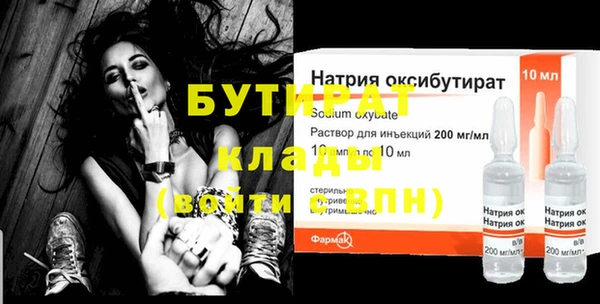 дмт Верхний Тагил