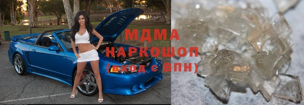 Альфа ПВП Верхнеуральск