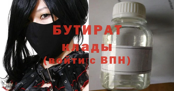 дмт Верхний Тагил