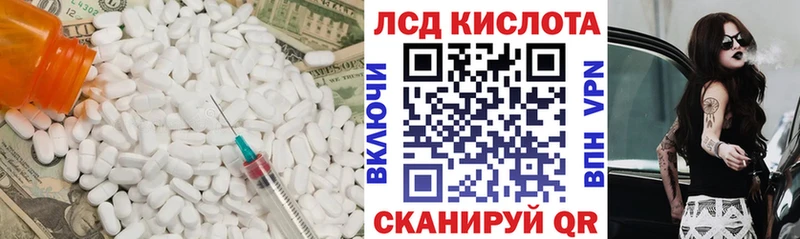 ЛСД экстази кислота нарко площадка какой сайт Вятские Поляны хочу