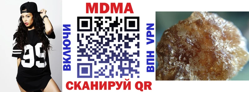 MDMA молли  как найти   Вятские Поляны 