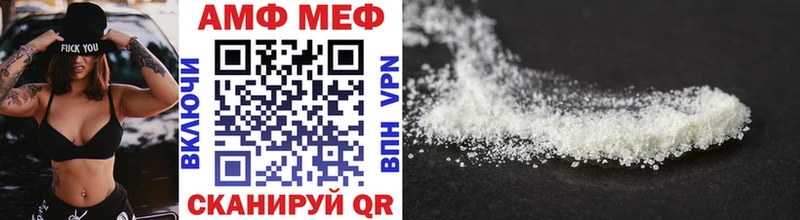 Метамфетамин мет как найти наркотики blacksprut онион Вятские Поляны
