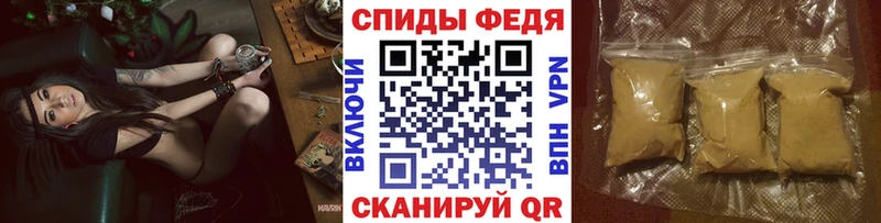 Метамфетамин витя Вятские Поляны