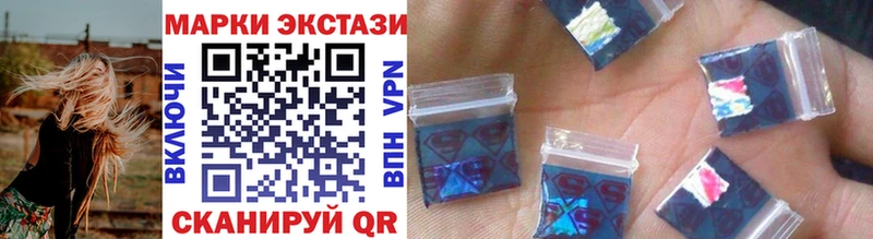 Марки 25I-NBOMe 1,5мг Вятские Поляны