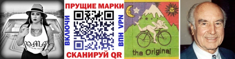 сайты даркнета формула  Вятские Поляны  Марки 25I-NBOMe 1500мкг  закладки 