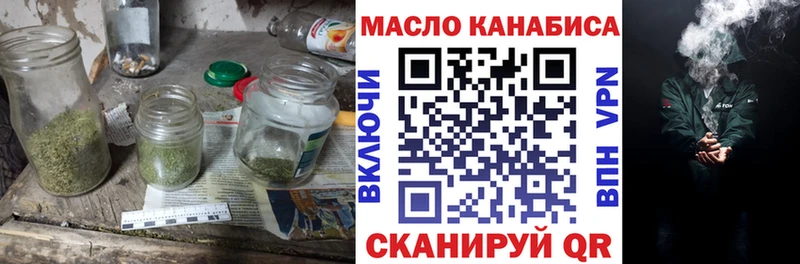 Дистиллят ТГК THC oil  Вятские Поляны 